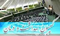 سفر اعضای کمسیون بهداشت مجلس به خراسان شمالی
